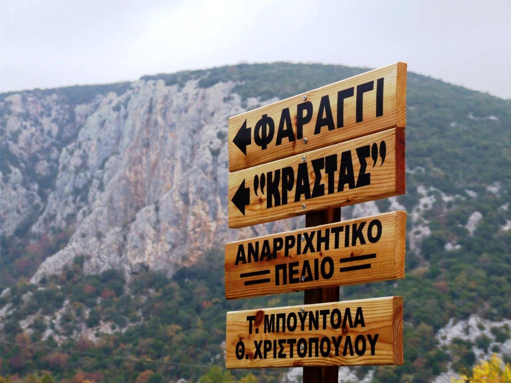 Εσπερίδες Naousa (Imathia) エクステリア 写真